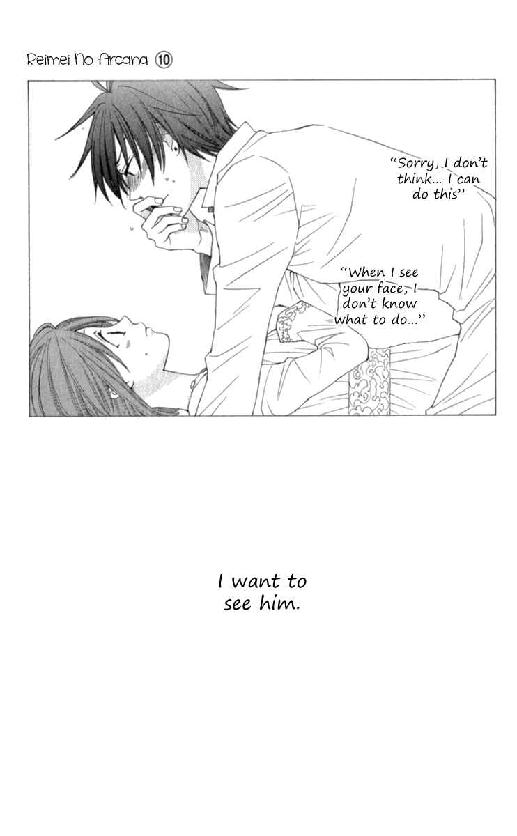 Page 20 Chapter 40 Reimei no Arcana