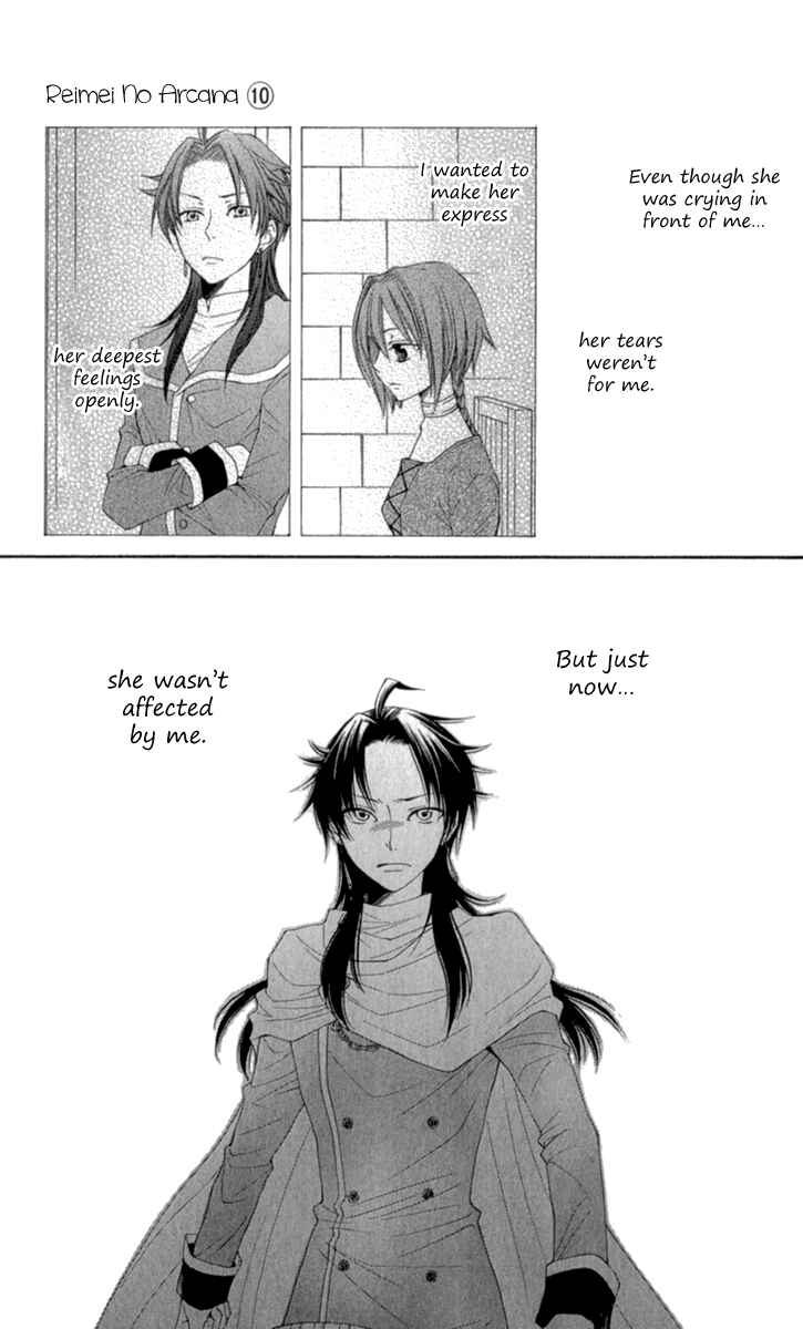 Page 24 Chapter 40 Reimei no Arcana