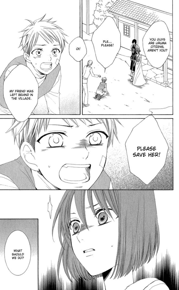 Page 34 Chapter 40 Reimei no Arcana