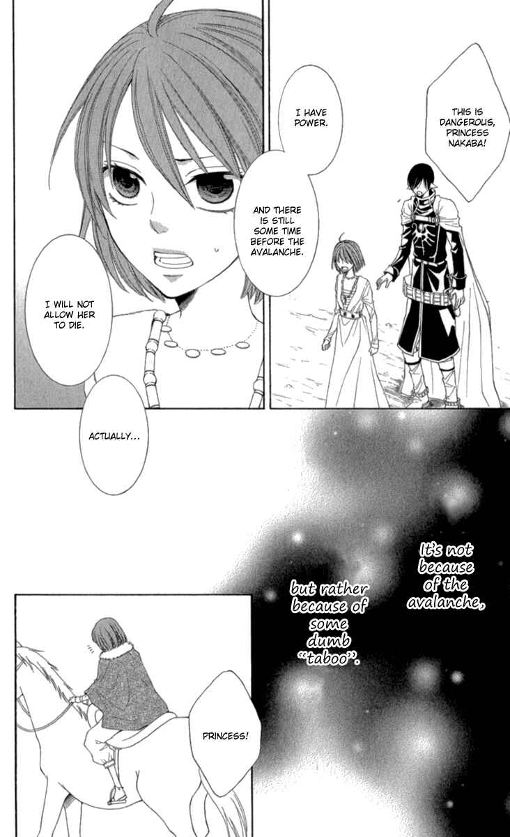 Page 41 Chapter 40 Reimei no Arcana
