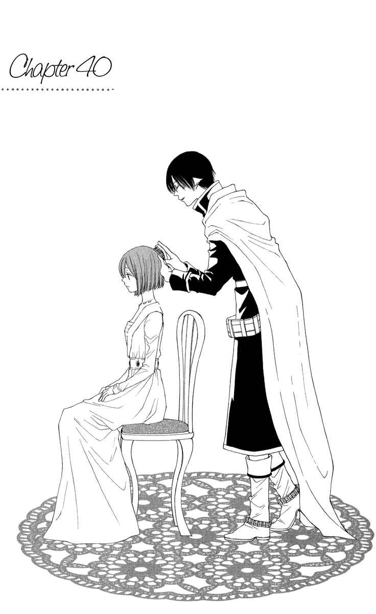 Page 6 Chapter 40 Reimei no Arcana