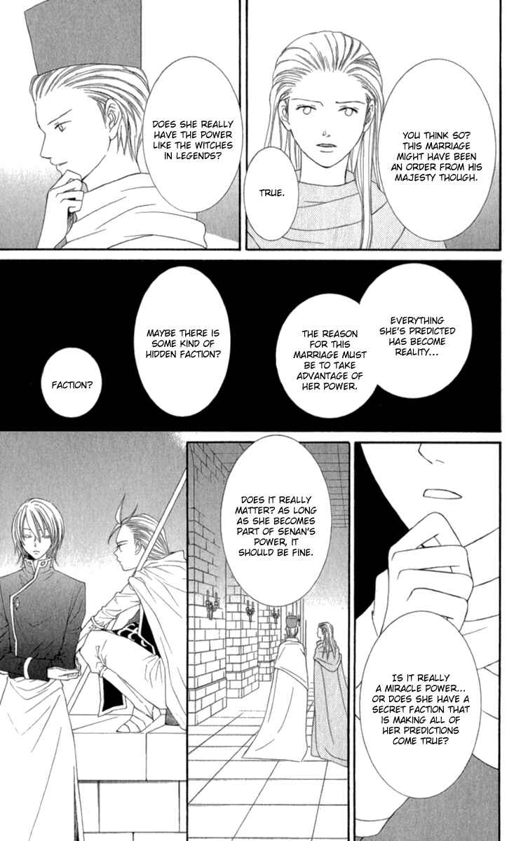 Page 8 Chapter 40 Reimei no Arcana