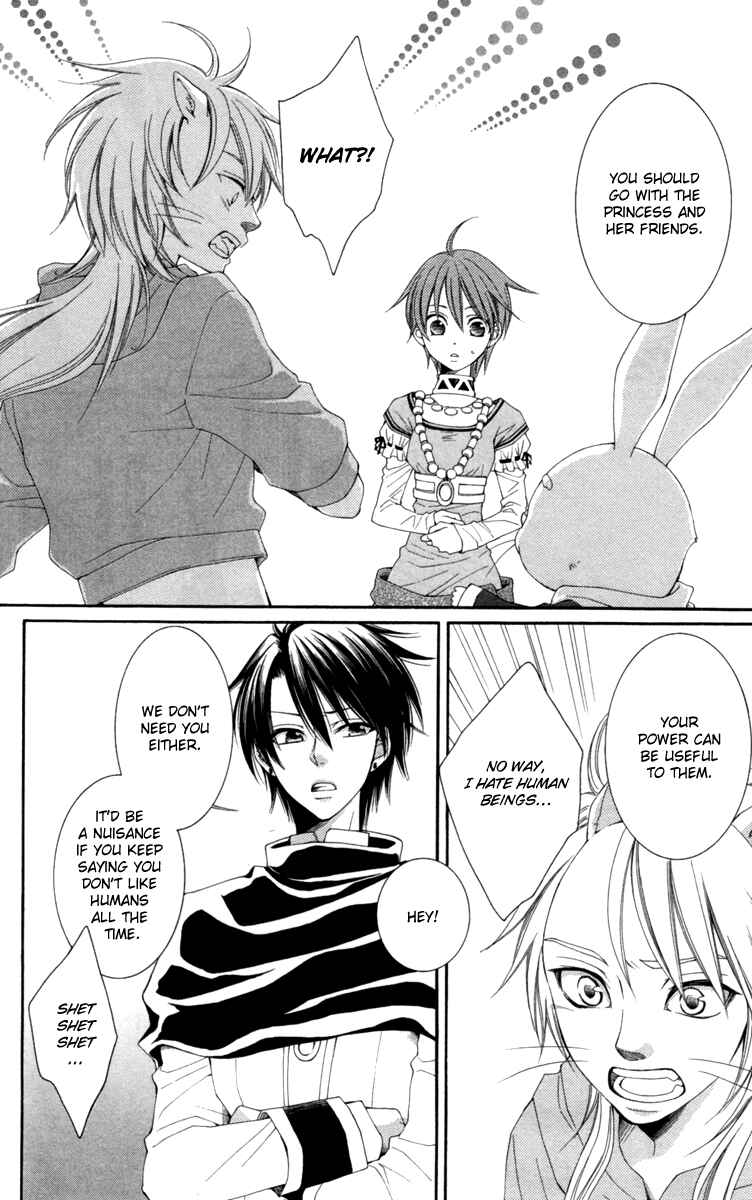 Page 11 Chapter 22 Reimei no Arcana