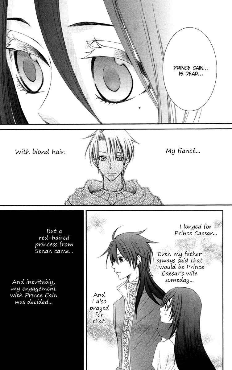 Page 18 Chapter 22 Reimei no Arcana