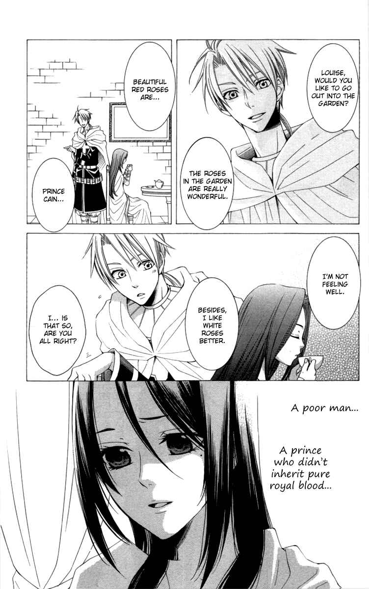 Page 19 Chapter 22 Reimei no Arcana