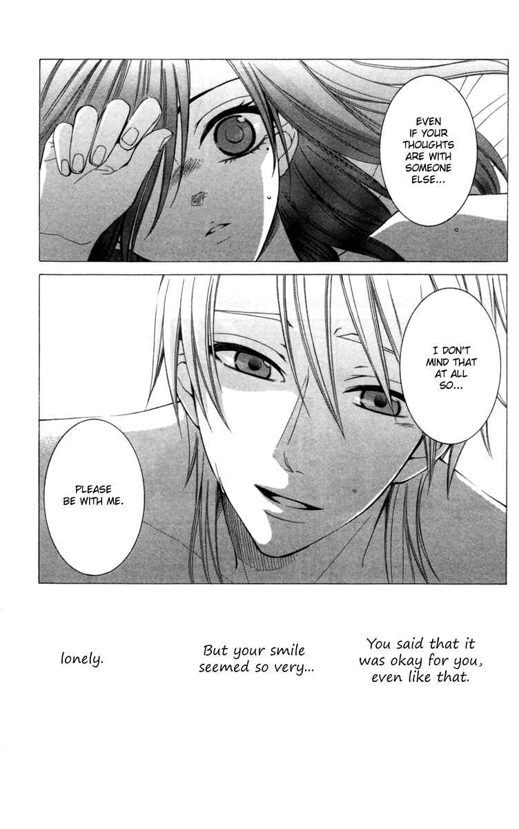 Page 21 Chapter 22 Reimei no Arcana