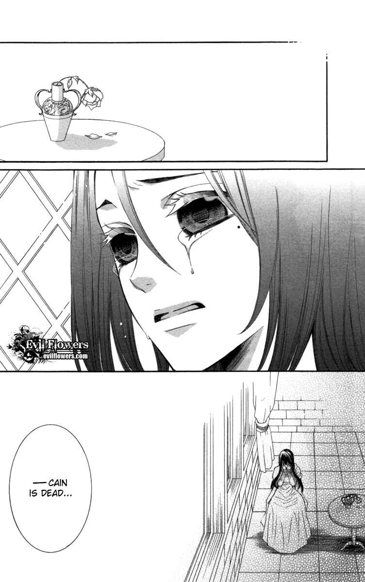 Page 24 Chapter 22 Reimei no Arcana