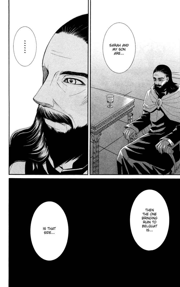 Page 25 Chapter 22 Reimei no Arcana