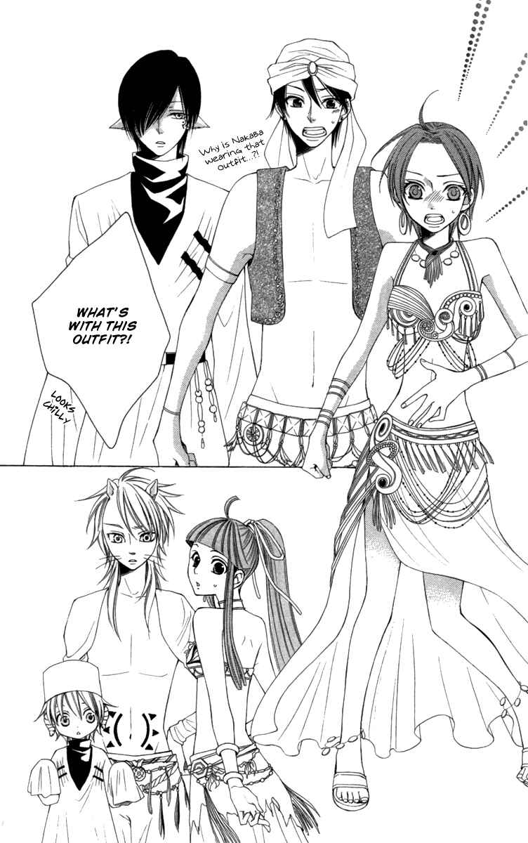 Page 27 Chapter 22 Reimei no Arcana