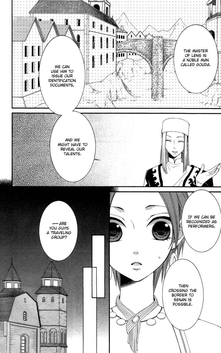 Page 29 Chapter 22 Reimei no Arcana