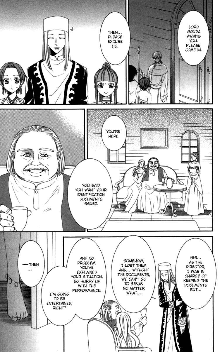 Page 30 Chapter 22 Reimei no Arcana