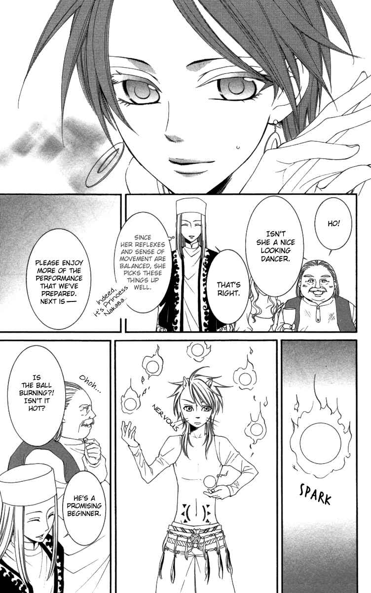 Page 32 Chapter 22 Reimei no Arcana