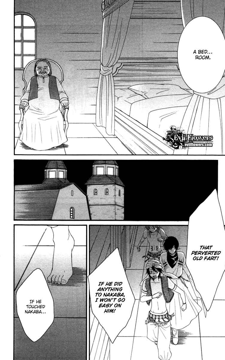 Page 39 Chapter 22 Reimei no Arcana