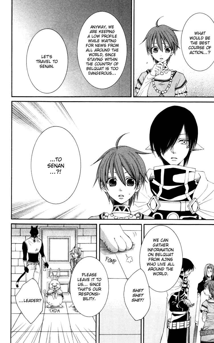 Page 9 Chapter 22 Reimei no Arcana
