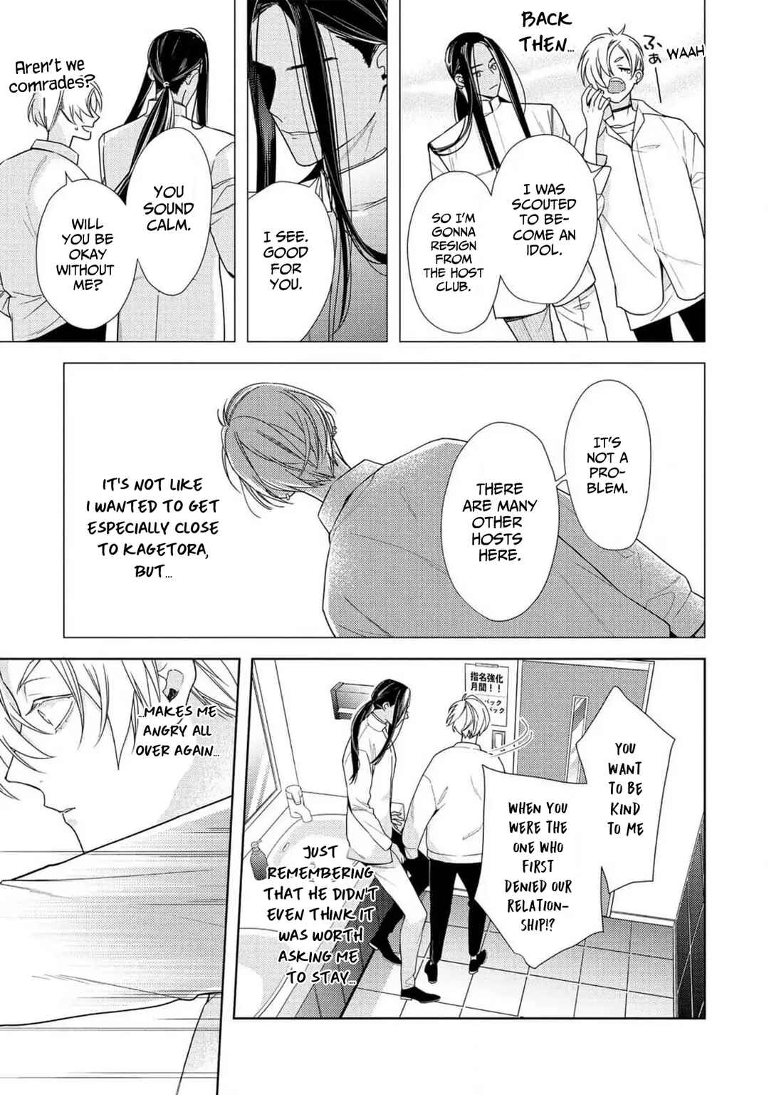 Page 16 Chapter 7 Meteoric Milky Night