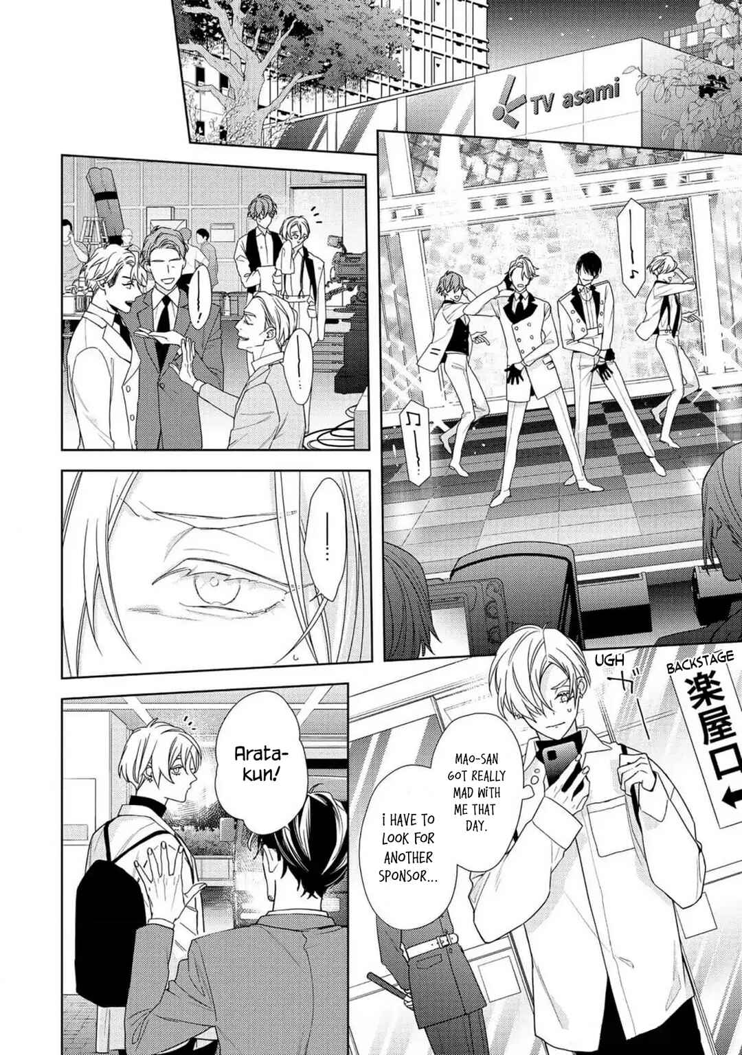 Page 23 Chapter 7 Meteoric Milky Night