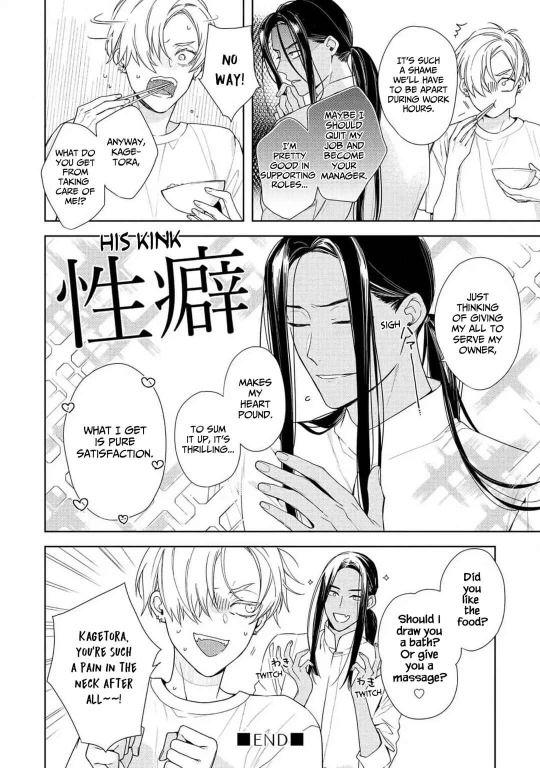 Page 41 Chapter 7 Meteoric Milky Night