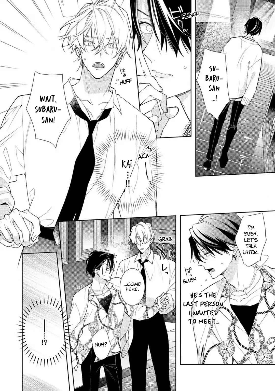 Page 15 Chapter 5 Meteoric Milky Night
