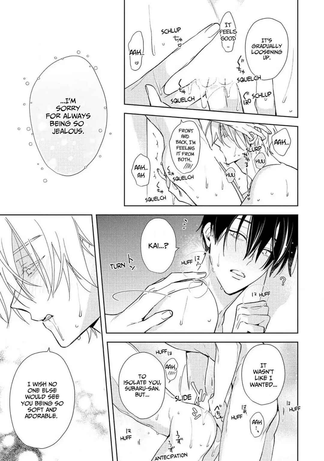 Page 36 Chapter 6 Meteoric Milky Night
