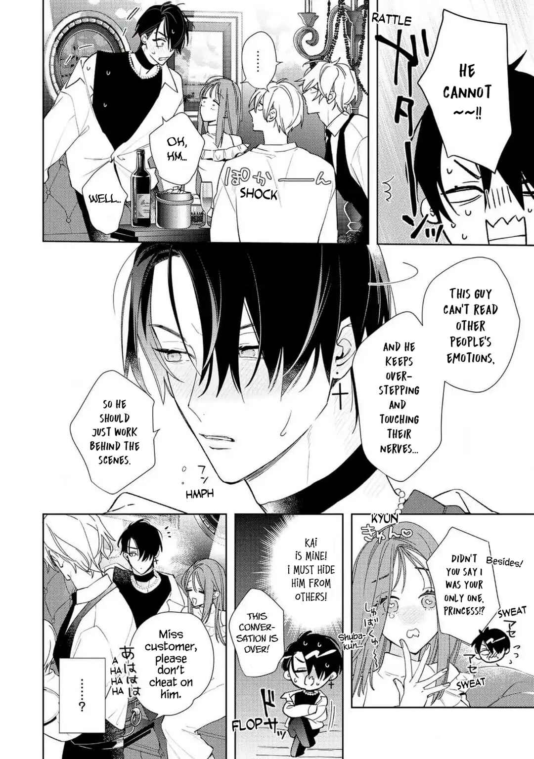 Page 45 Chapter 6 Meteoric Milky Night