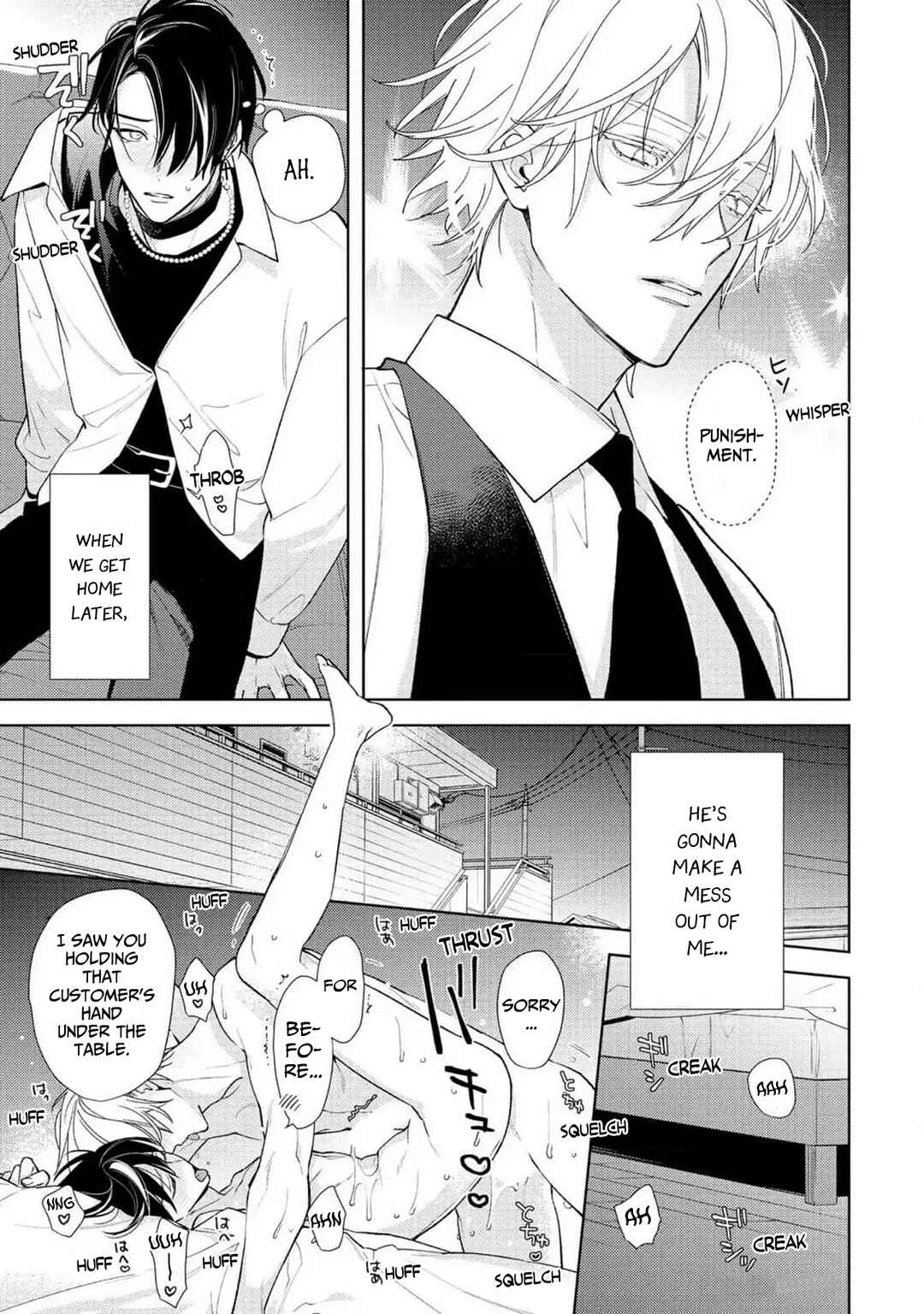 Page 46 Chapter 6 Meteoric Milky Night