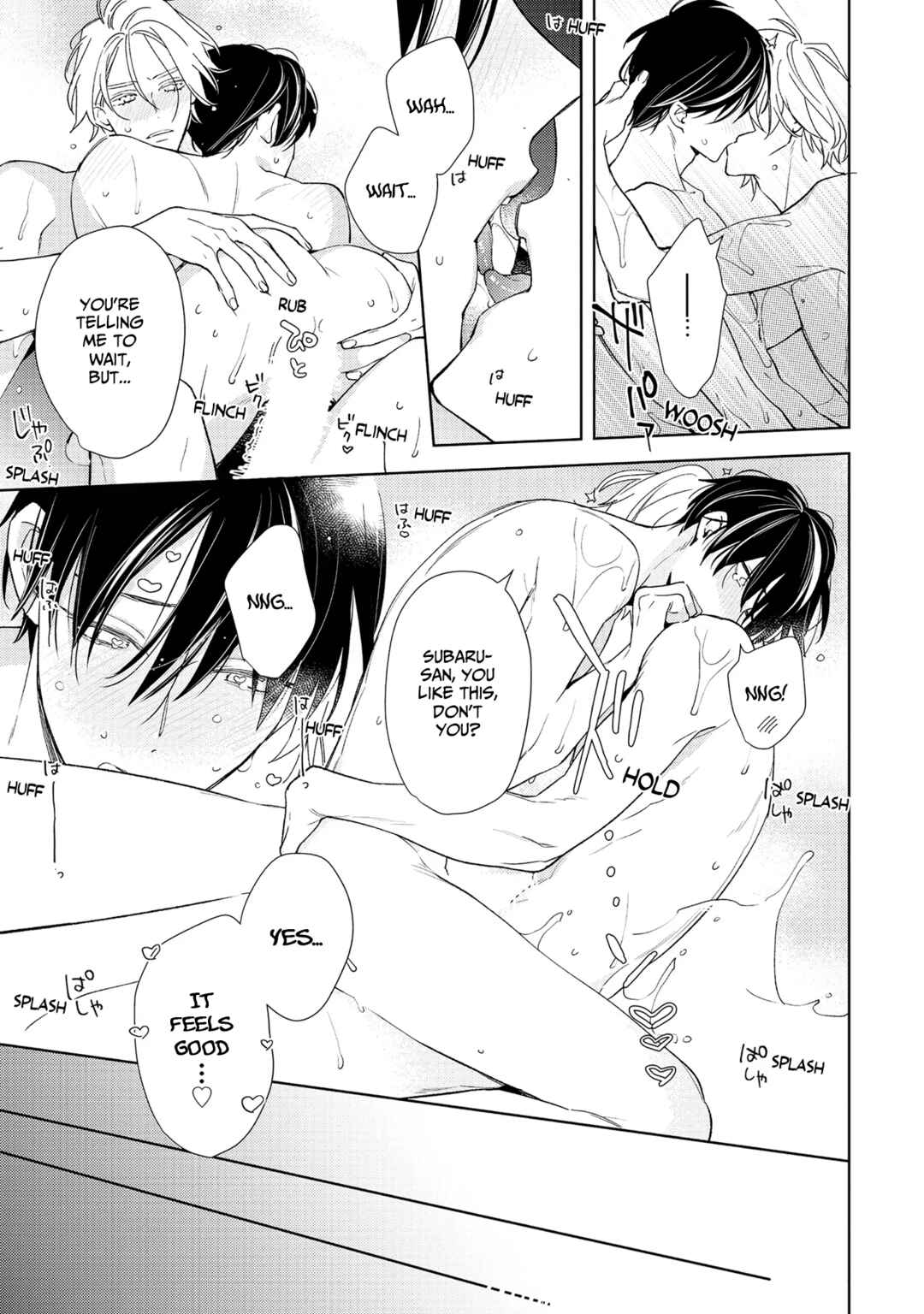 Page 6 Chapter 3.5 Meteoric Milky Night