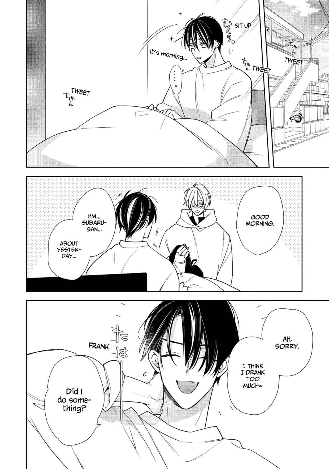 Page 7 Chapter 3.5 Meteoric Milky Night