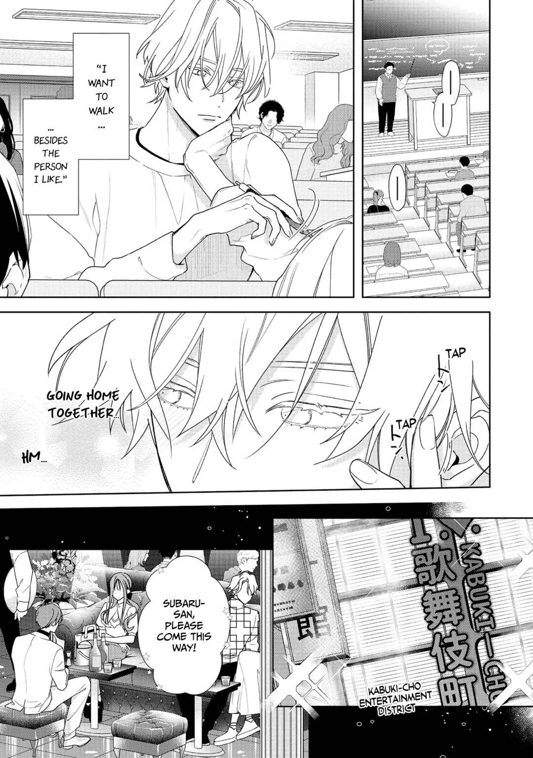 Page 16 Chapter 2 Meteoric Milky Night