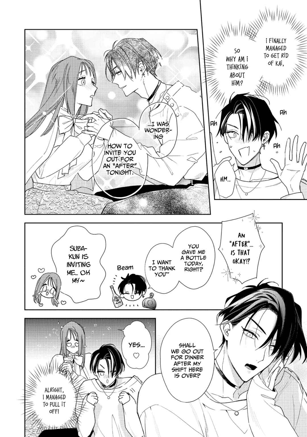 Page 19 Chapter 2 Meteoric Milky Night