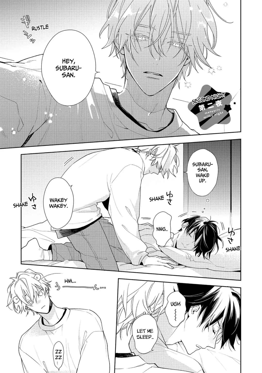 Page 2 Chapter 2 Meteoric Milky Night