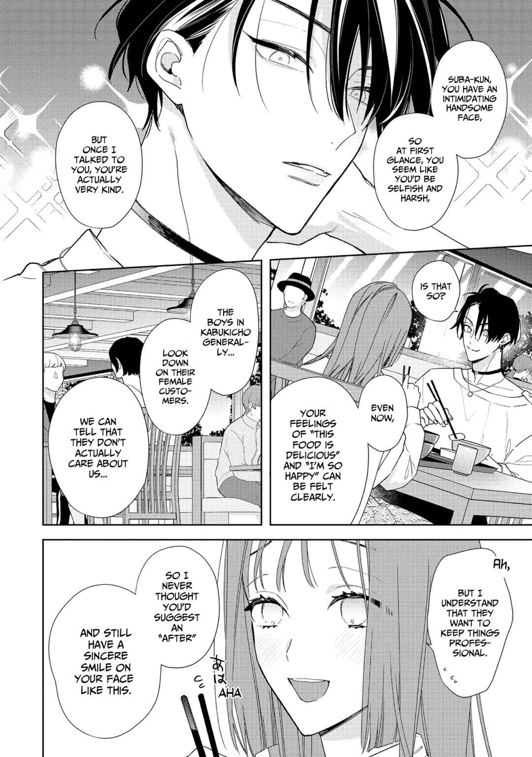 Page 25 Chapter 2 Meteoric Milky Night
