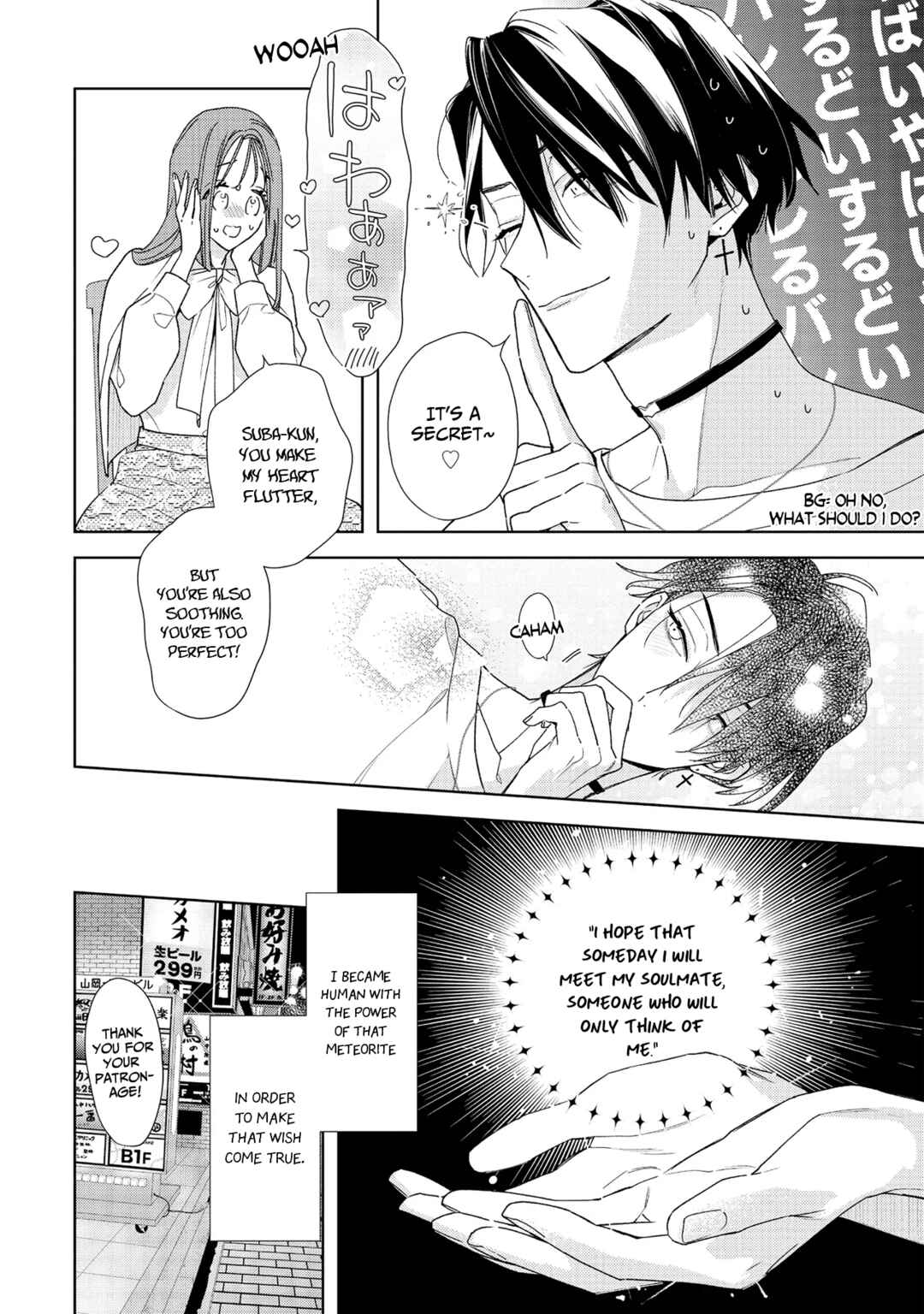 Page 27 Chapter 2 Meteoric Milky Night