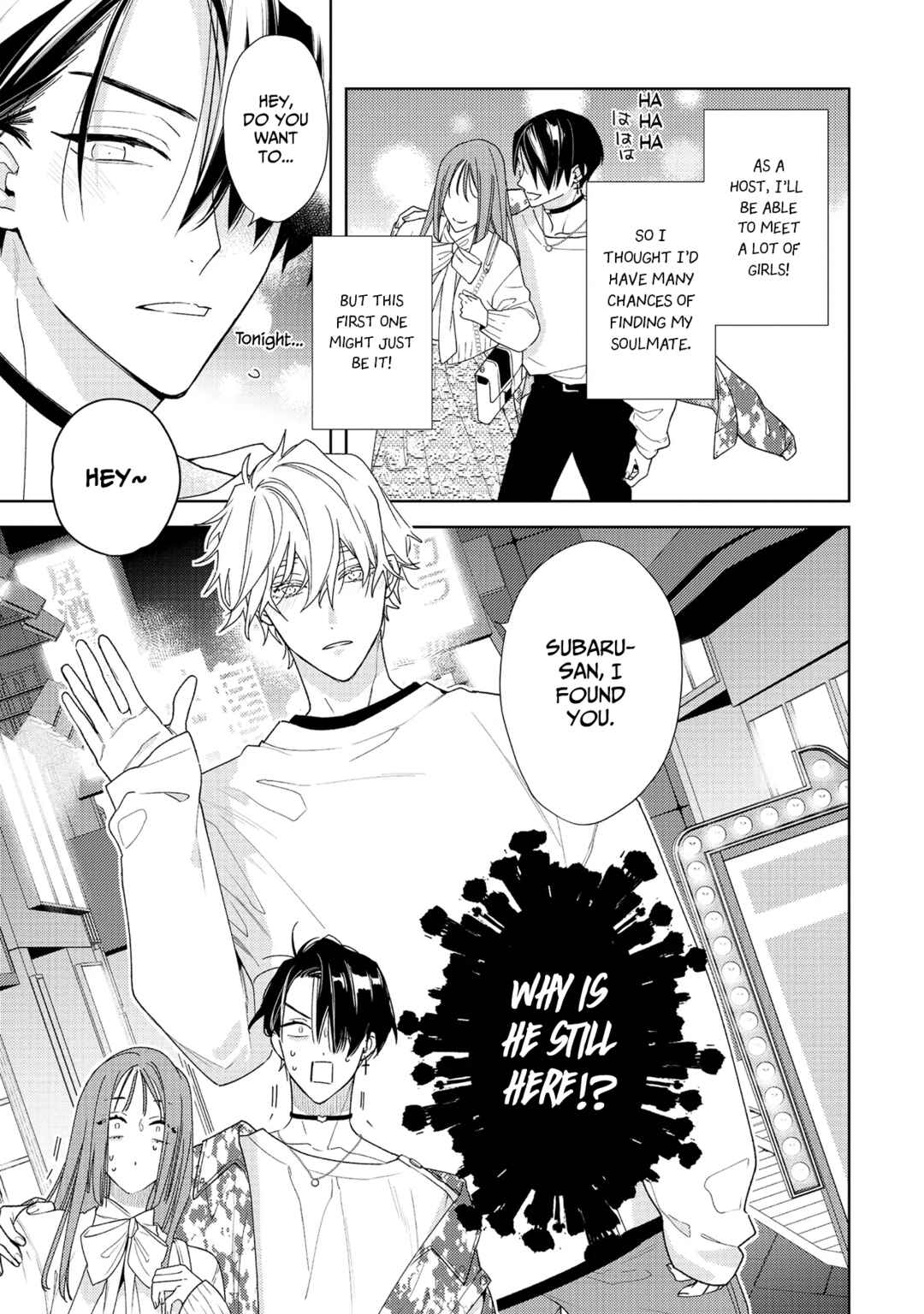 Page 28 Chapter 2 Meteoric Milky Night