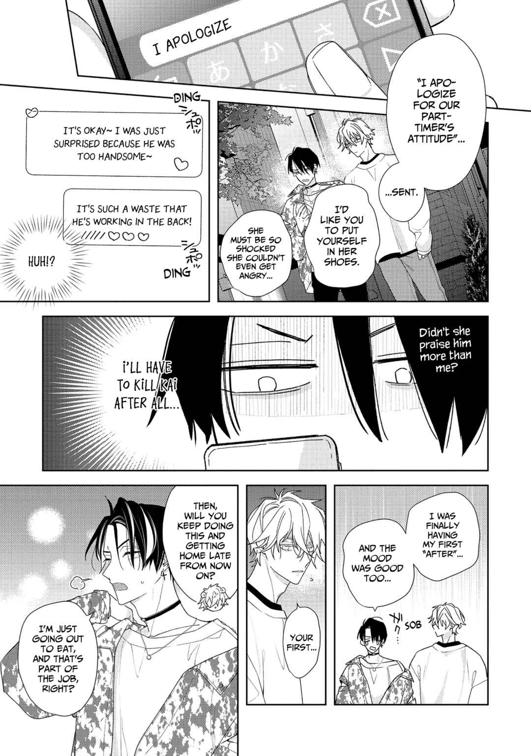 Page 32 Chapter 2 Meteoric Milky Night