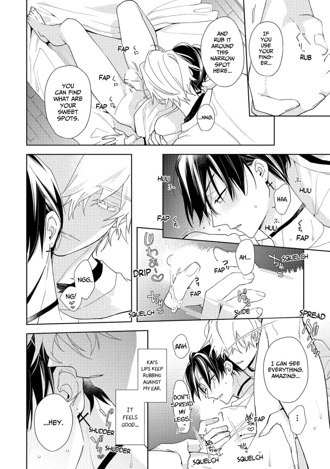 Page 47 Chapter 2 Meteoric Milky Night