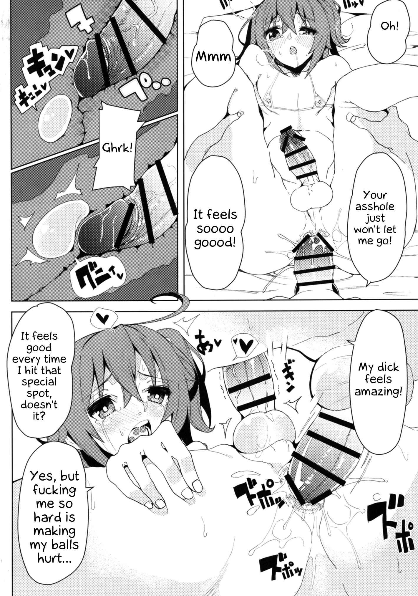 Page 11 Chapter Unknown_a695 Fate/Grand Order - Josou Master to Astolfo ga H na Koto Suru Hon (Doujinshi)