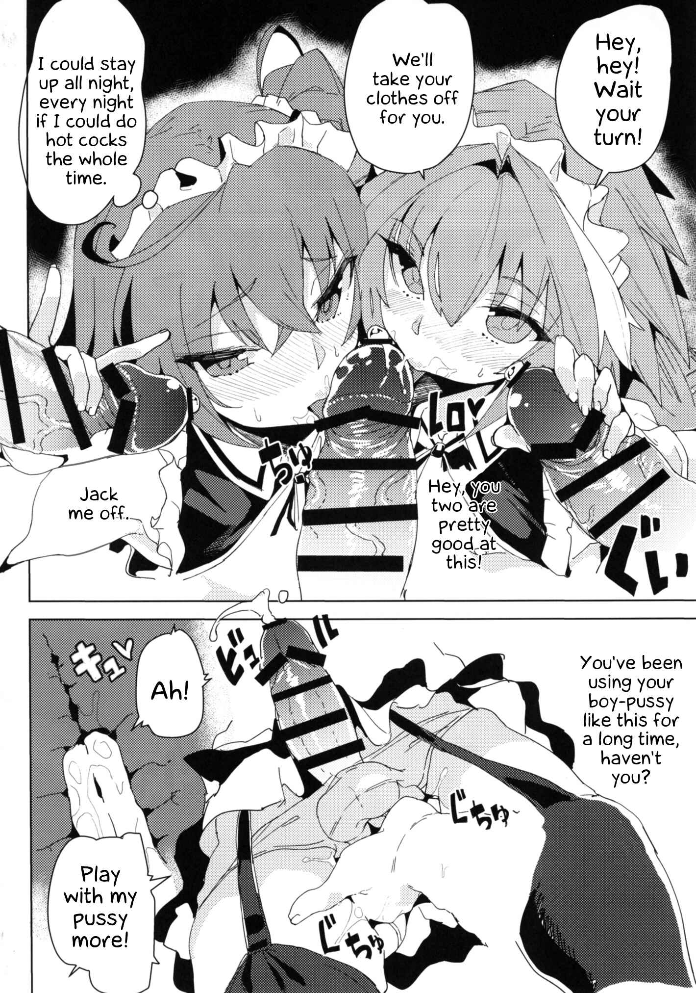 Page 19 Chapter Unknown_a695 Fate/Grand Order - Josou Master to Astolfo ga H na Koto Suru Hon (Doujinshi)