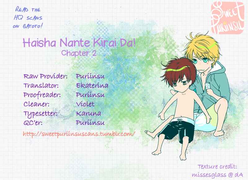 Page 1 Chapter 2 Haisha Nante Kirai da!