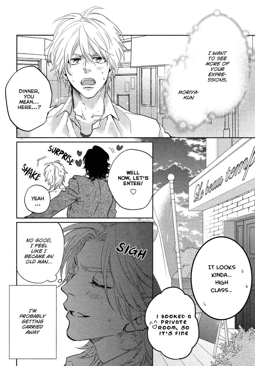 Page 13 Chapter 2 Haisha Nante Kirai da!