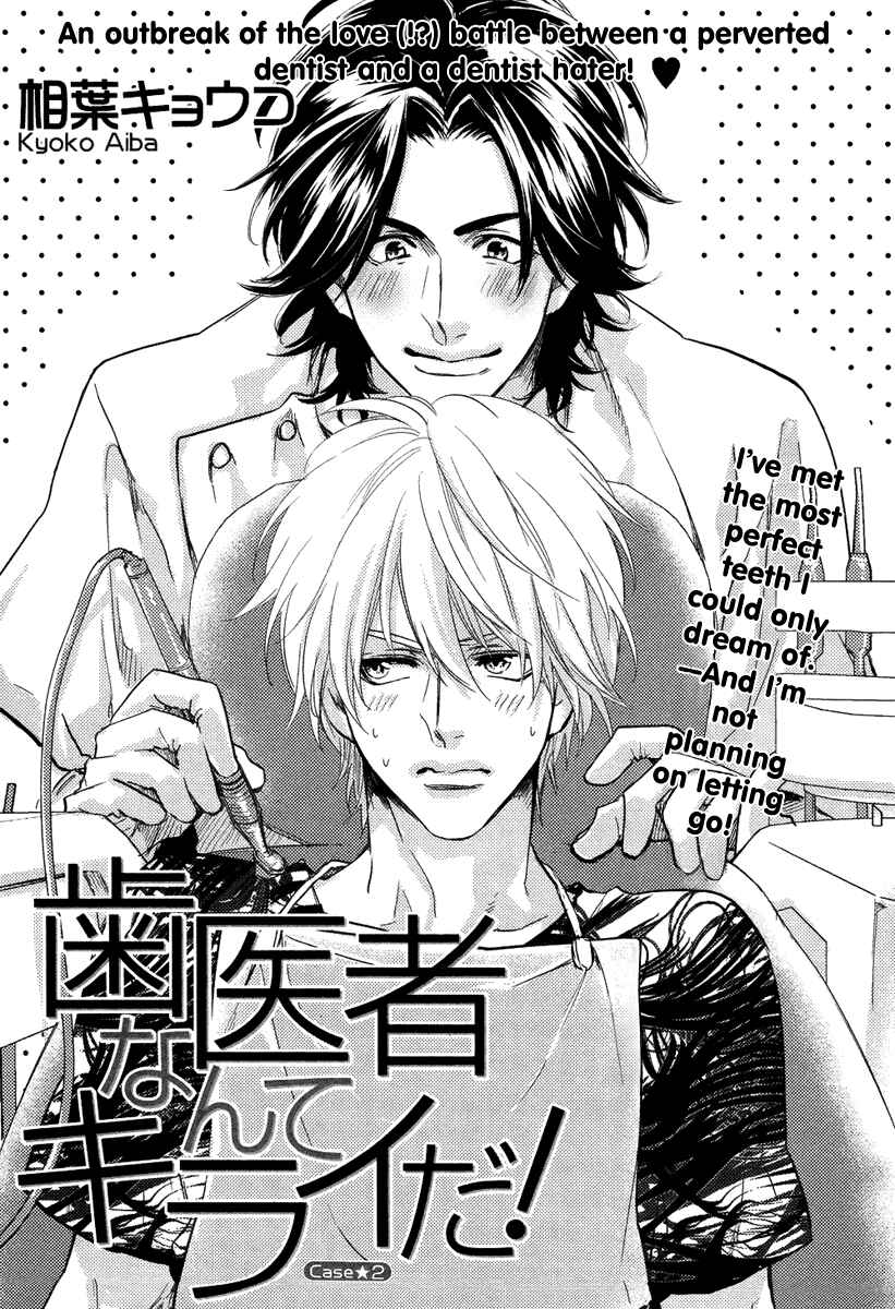 Page 2 Chapter 2 Haisha Nante Kirai da!