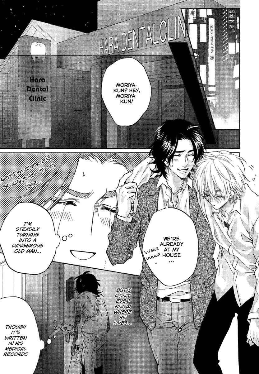 Page 22 Chapter 2 Haisha Nante Kirai da!