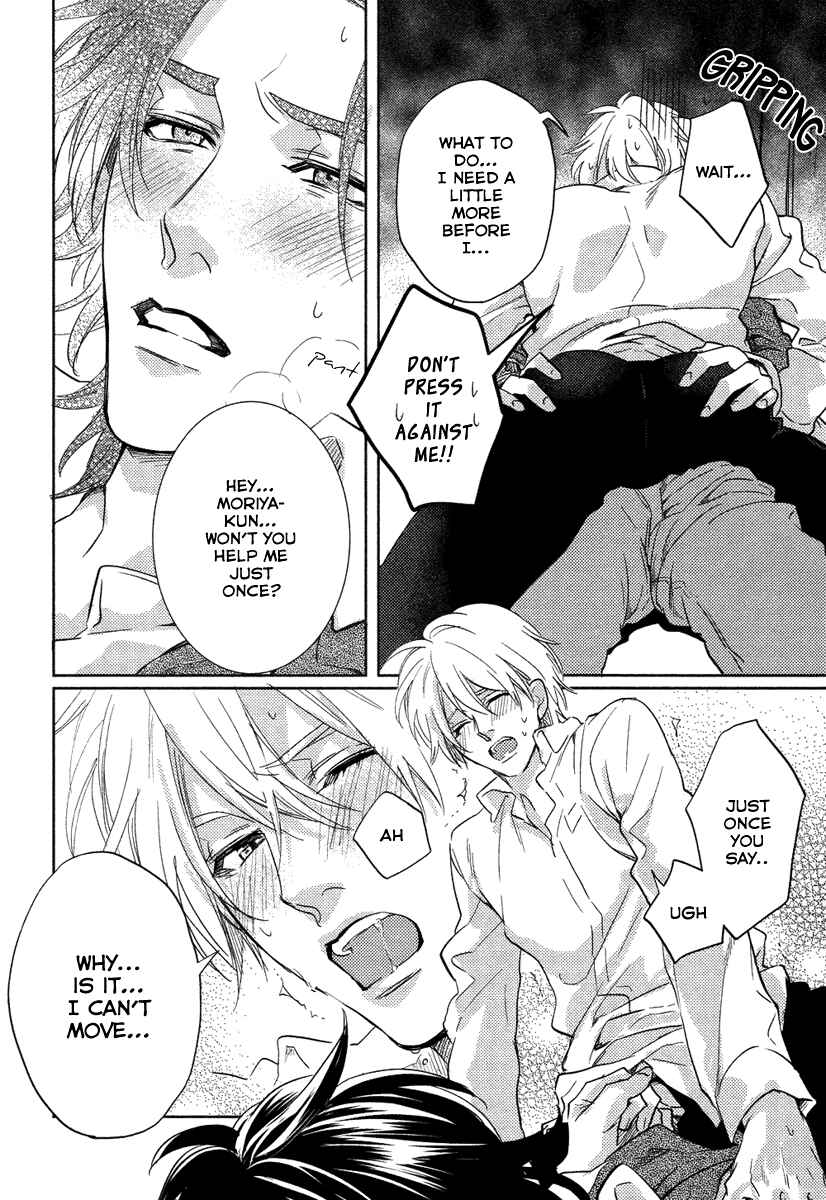 Page 29 Chapter 2 Haisha Nante Kirai da!