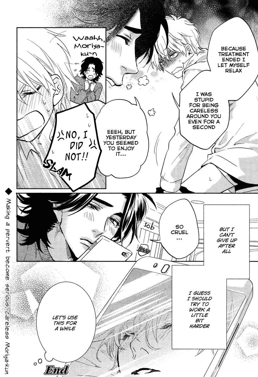 Page 33 Chapter 2 Haisha Nante Kirai da!