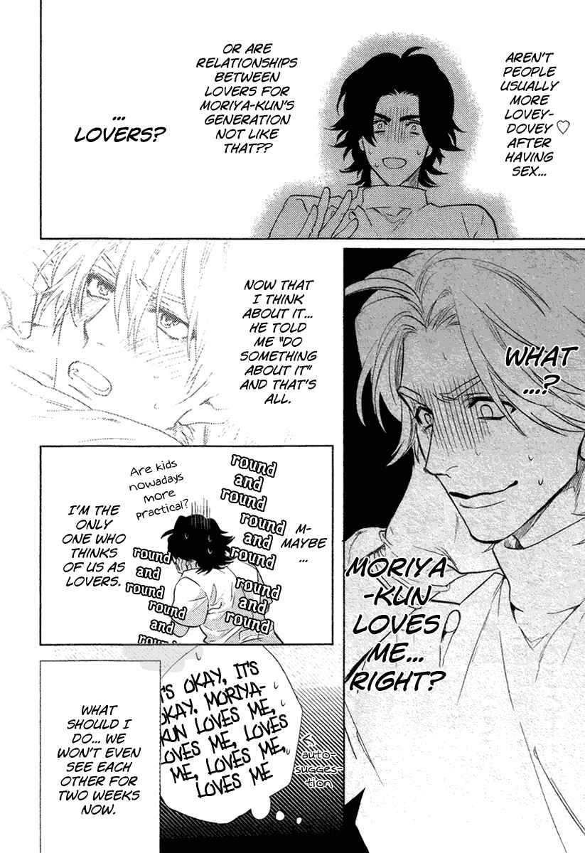 Page 10 Chapter 4 Haisha Nante Kirai da!