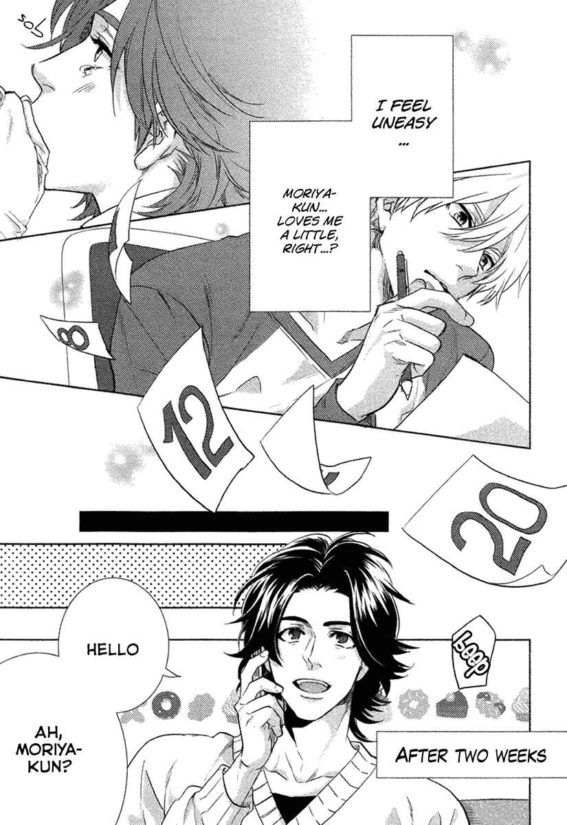 Page 11 Chapter 4 Haisha Nante Kirai da!