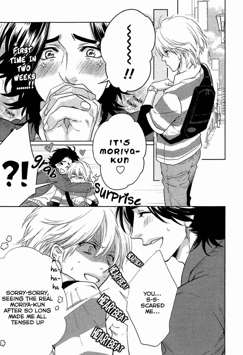 Page 13 Chapter 4 Haisha Nante Kirai da!