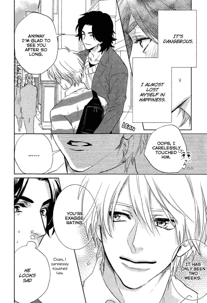 Page 14 Chapter 4 Haisha Nante Kirai da!