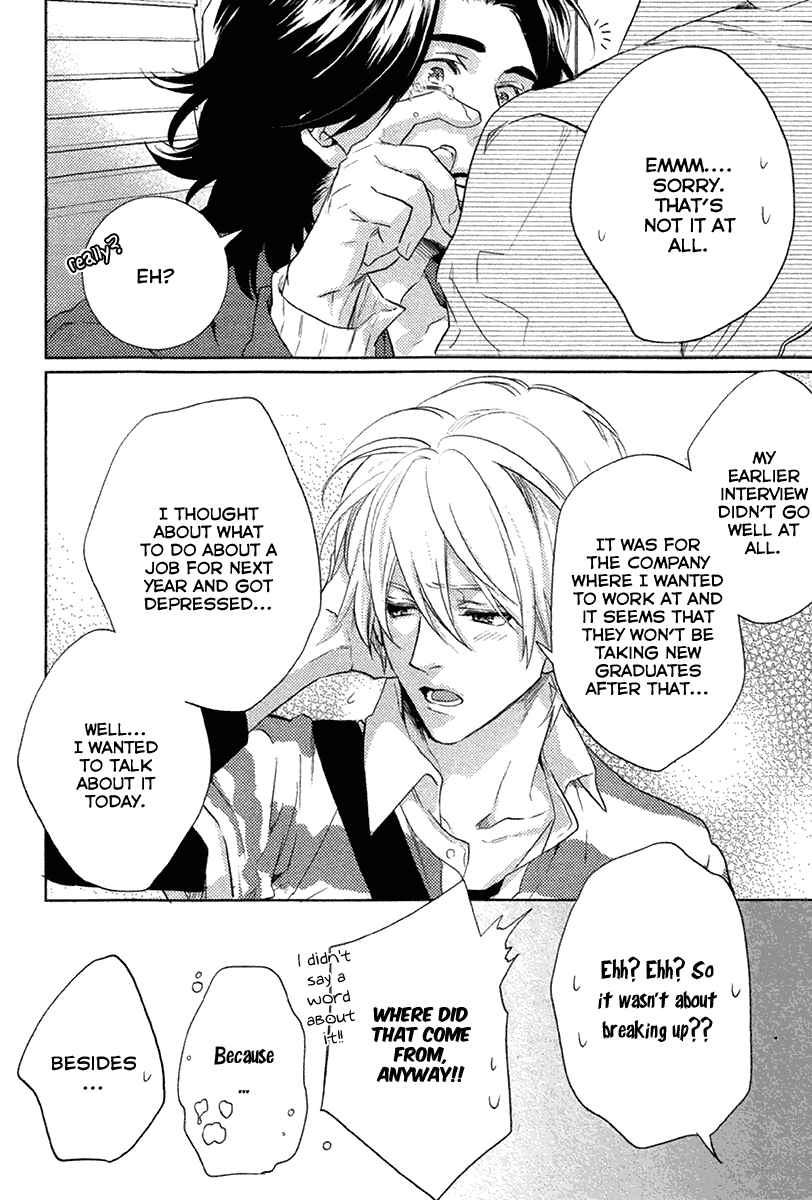Page 20 Chapter 4 Haisha Nante Kirai da!