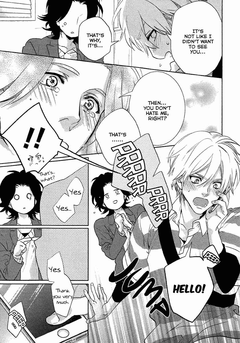 Page 21 Chapter 4 Haisha Nante Kirai da!