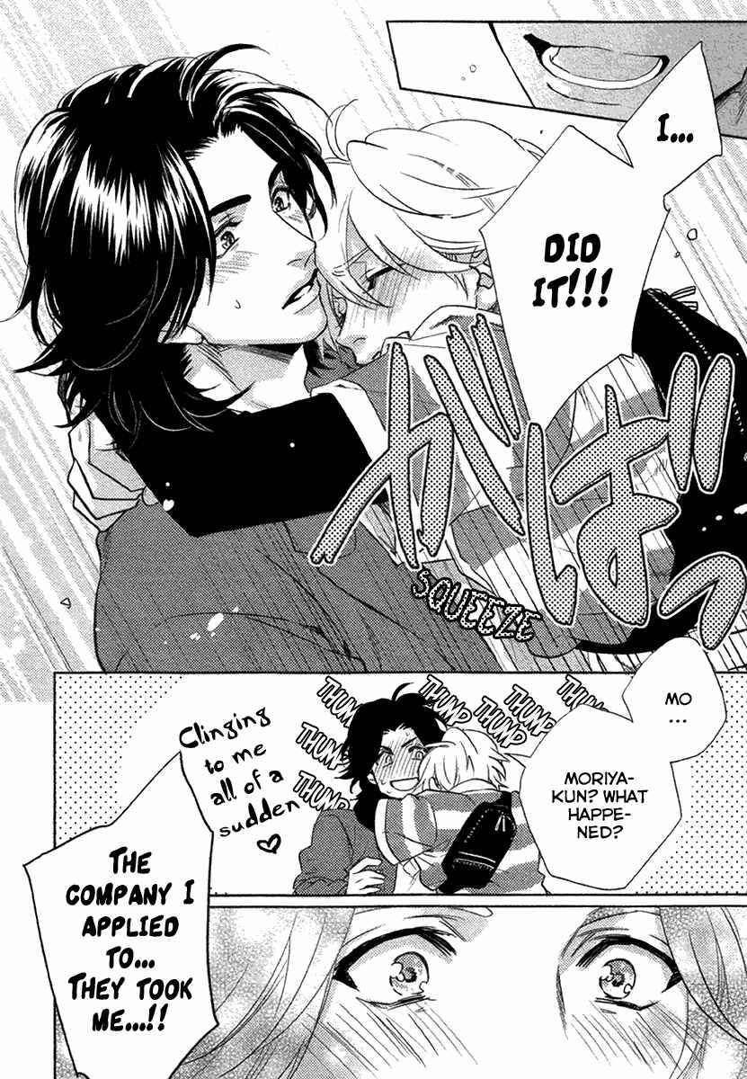 Page 22 Chapter 4 Haisha Nante Kirai da!